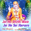 Jai Ho Shirdi Wale Jai Ho Sai Hamare